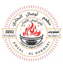 Awsal Al Bukhari - Jeddah - Al Faisaliah